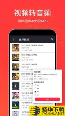 音乐剪辑铃声下载最新版（暂无下载）_音乐剪辑铃声app免费下载安装