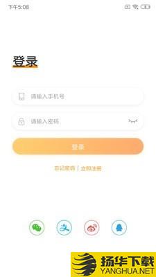 我是创客下载最新版（暂无下载）_我是创客app免费下载安装