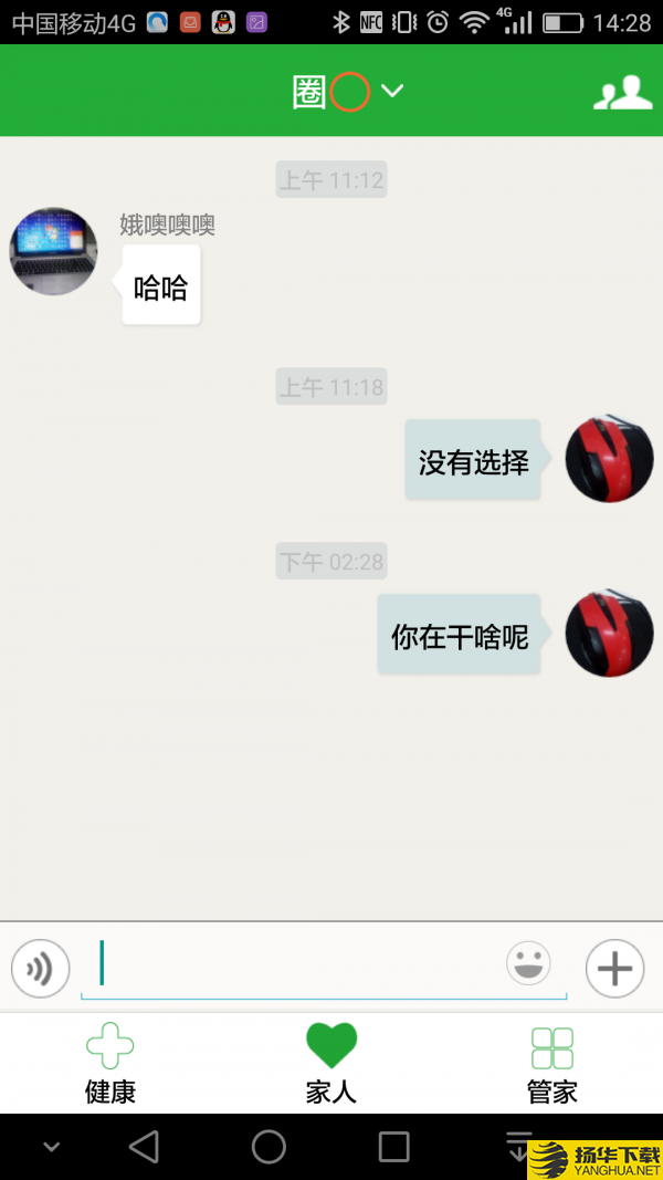 健康高管下载最新版（暂无下载）_健康高管app免费下载安装