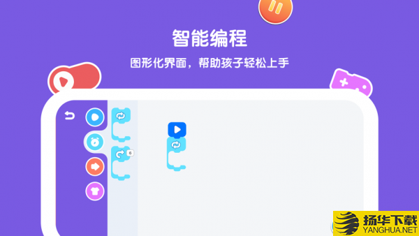 萌新小宝下载最新版（暂无下载）_萌新小宝app免费下载安装