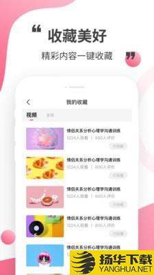 心灵解密下载最新版（暂无下载）_心灵解密app免费下载安装