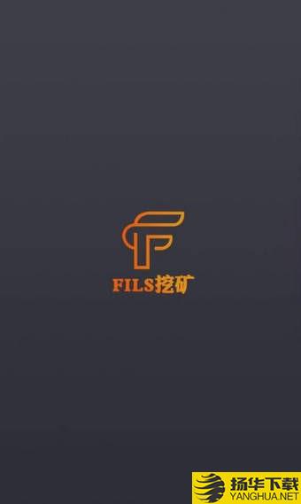 FILS下载最新版（暂无下载）_FILSapp免费下载安装