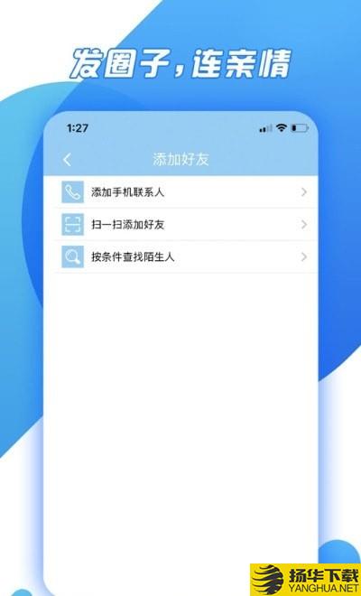 华数亲情通下载最新版（暂无下载）_华数亲情通app免费下载安装