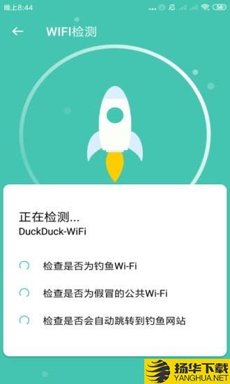 WiFi随心助手下载最新版（暂无下载）_WiFi随心助手app免费下载安装