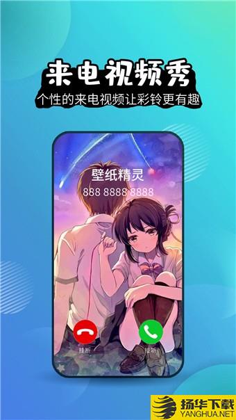 魔法梦幻动态壁纸下载最新版（暂无下载）_魔法梦幻动态壁纸app免费下载安装