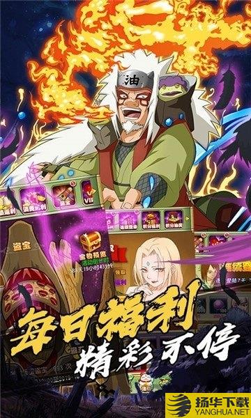 忍者跳跳总动员变态版 忍者跳跳总动员bt版