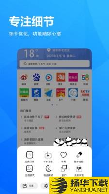 5G浏览器下载最新版（暂无下载）_5G浏览器app免费下载安装