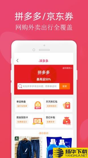 斑马购物下载最新版（暂无下载）_斑马购物app免费下载安装