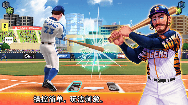 棒球冲突baseball clash手游 棒球冲突游戏下载