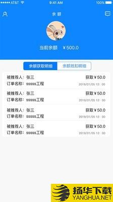 云助工雇工端下载最新版（暂无下载）_云助工雇工端app免费下载安装