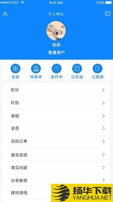 云助工雇工端下载最新版（暂无下载）_云助工雇工端app免费下载安装