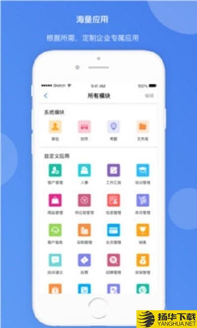 TeamFace下载最新版（暂无下载）_TeamFaceapp免费下载安装