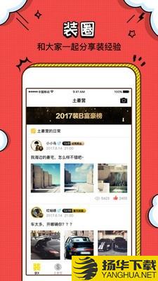 装工具下载最新版（暂无下载）_装工具app免费下载安装