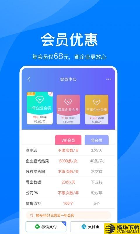 鹏友企信下载最新版（暂无下载）_鹏友企信app免费下载安装