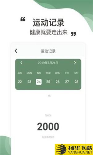 边走边赚下载最新版（暂无下载）_边走边赚app免费下载安装