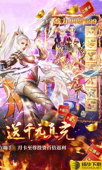 太古神魔帝手游 太古神魔帝官方版下载