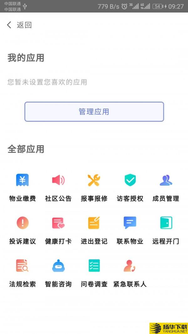 UI之家下载最新版（暂无下载）_UI之家app免费下载安装