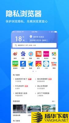 5G浏览器下载最新版（暂无下载）_5G浏览器app免费下载安装