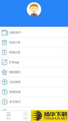 nfc身份证阅读器下载最新版（暂无下载）_nfc身份证阅读器app免费下载安装