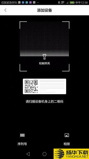 食安八方下载最新版（暂无下载）_食安八方app免费下载安装