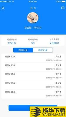 云助工下载最新版（暂无下载）_云助工app免费下载安装