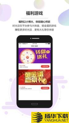 乐驿享下载最新版（暂无下载）_乐驿享app免费下载安装