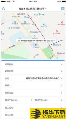 云助工雇工端下载最新版（暂无下载）_云助工雇工端app免费下载安装