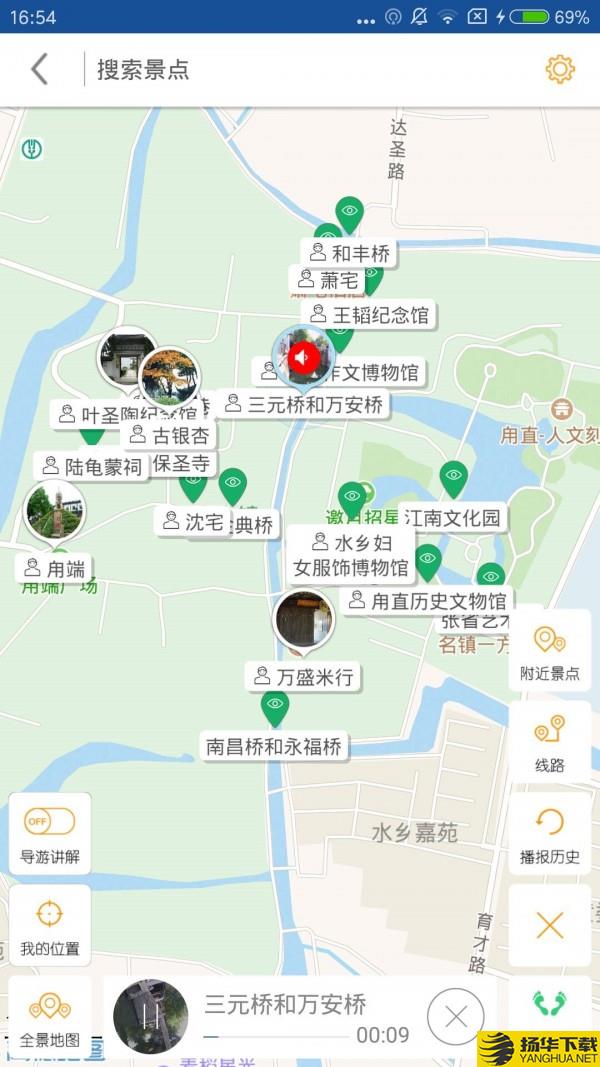 甪直古镇导游下载最新版（暂无下载）_甪直古镇导游app免费下载安装