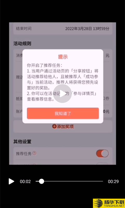 拾我云店铺下载最新版（暂无下载）_拾我云店铺app免费下载安装