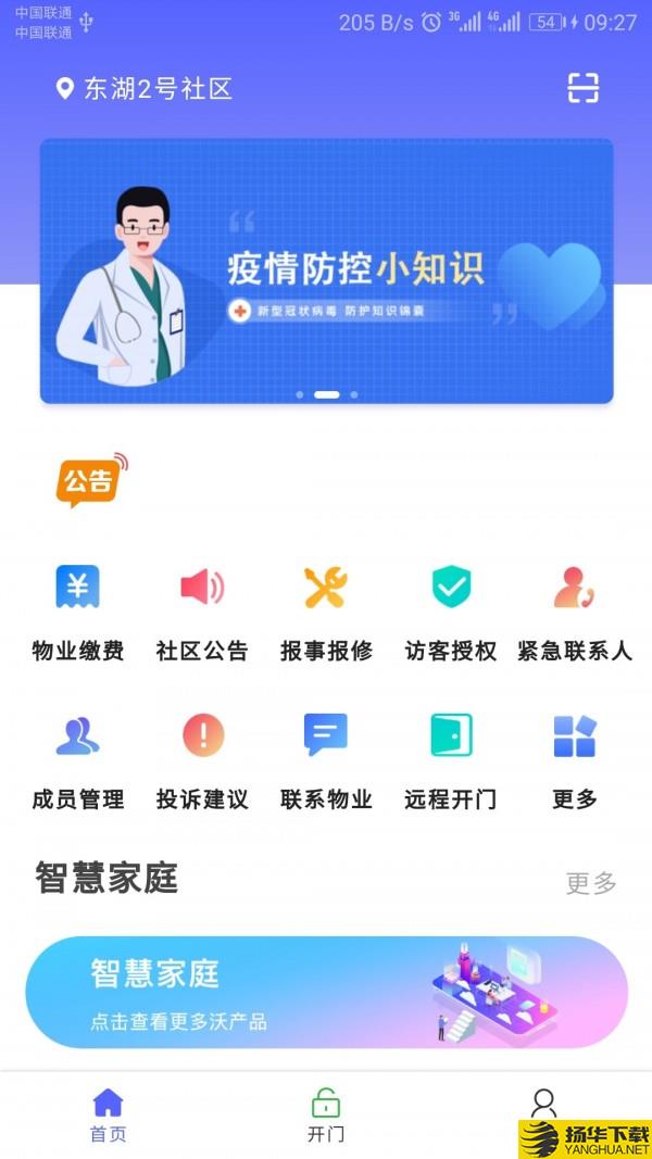 UI之家下载最新版（暂无下载）_UI之家app免费下载安装