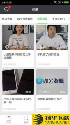 SD卡超级清理下载最新版（暂无下载）_SD卡超级清理app免费下载安装