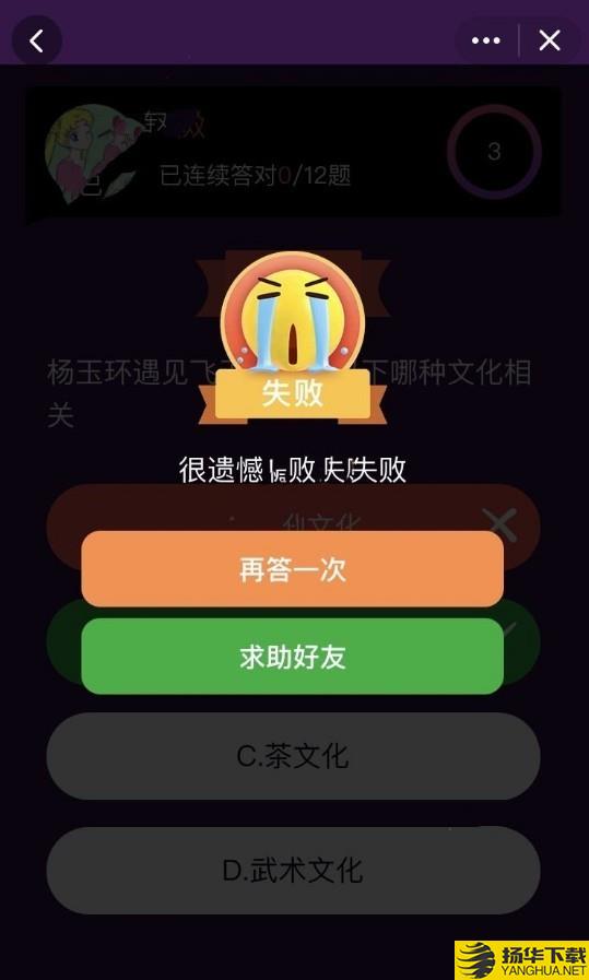 开心荣耀下载最新版（暂无下载）_开心荣耀app免费下载安装
