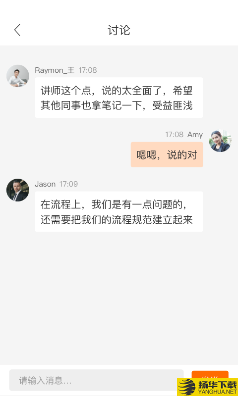 迈聆会议下载最新版（暂无下载）_迈聆会议app免费下载安装