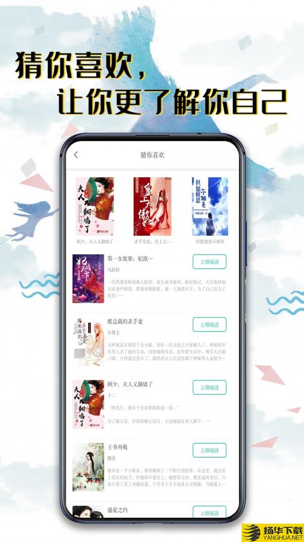 荔枝小说下载最新版（暂无下载）_荔枝小说app免费下载安装