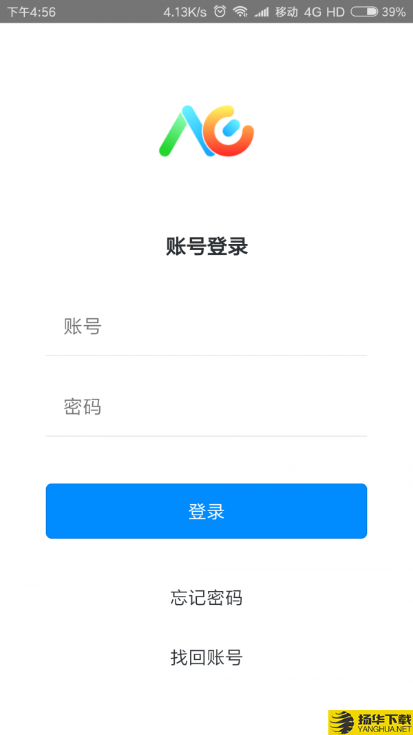 洪校通下载最新版（暂无下载）_洪校通app免费下载安装