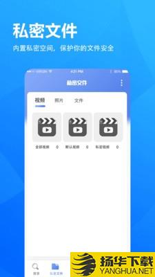 5G浏览器下载最新版（暂无下载）_5G浏览器app免费下载安装