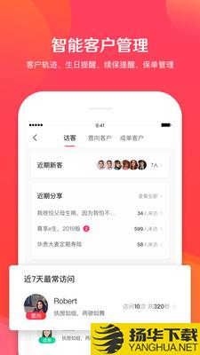 保阁下载最新版（暂无下载）_保阁app免费下载安装