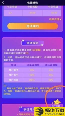 星图赞下载最新版（暂无下载）_星图赞app免费下载安装