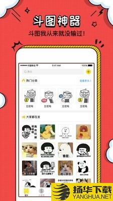 装工具下载最新版（暂无下载）_装工具app免费下载安装