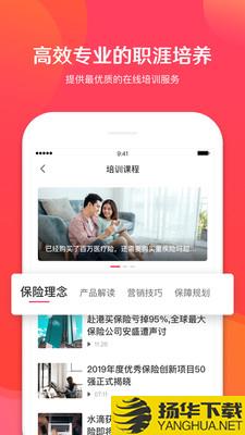 保阁下载最新版（暂无下载）_保阁app免费下载安装