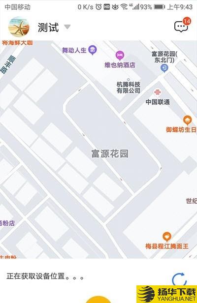 CareU下载最新版（暂无下载）_CareUapp免费下载安装