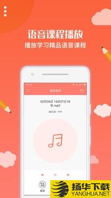 布谷园云课堂下载最新版（暂无下载）_布谷园云课堂app免费下载安装