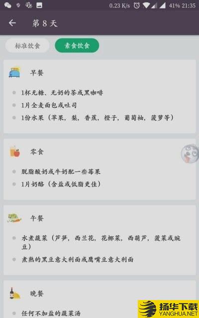 Leap下载最新版（暂无下载）_Leapapp免费下载安装