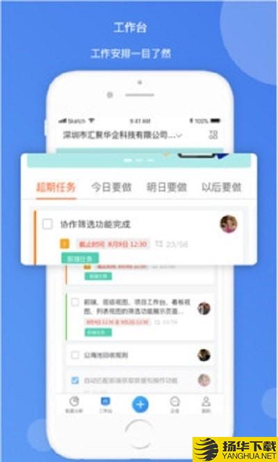 TeamFace下载最新版（暂无下载）_TeamFaceapp免费下载安装