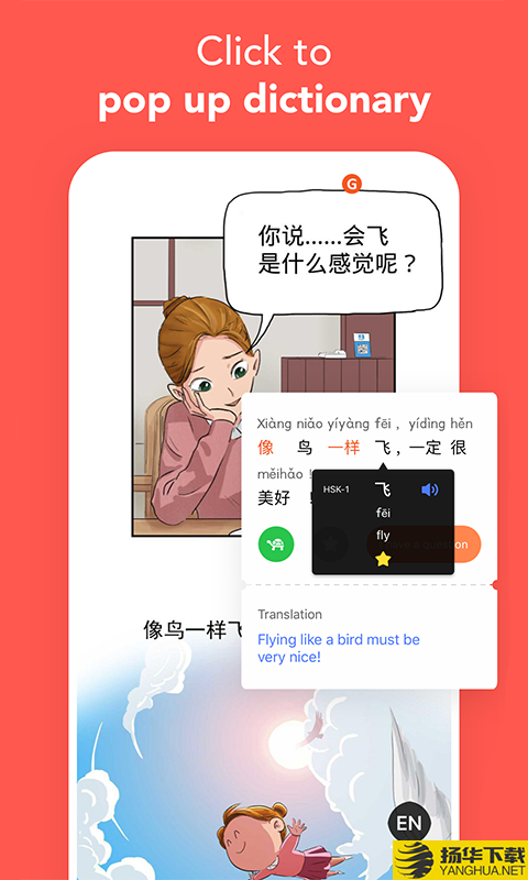 漫中文下载最新版（暂无下载）_漫中文app免费下载安装