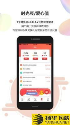 乐驿享下载最新版（暂无下载）_乐驿享app免费下载安装