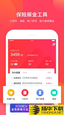 保阁下载最新版（暂无下载）_保阁app免费下载安装