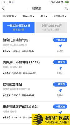 普惠名车下载最新版（暂无下载）_普惠名车app免费下载安装