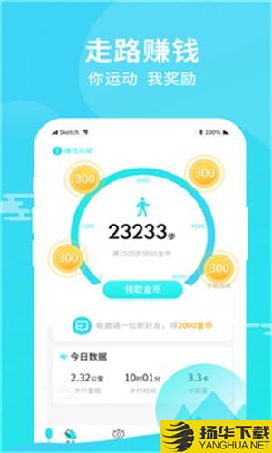 步步登顶下载最新版（暂无下载）_步步登顶app免费下载安装