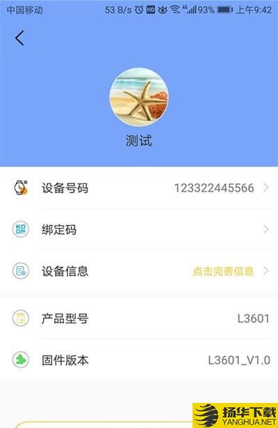 CareU下载最新版（暂无下载）_CareUapp免费下载安装